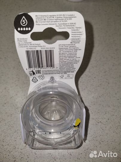 Соска Philips Avent Natural 6+ быстрый поток