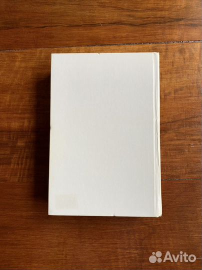 Дж. Хуртак - Ключи Еноха