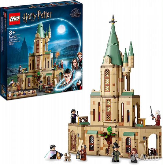 Lego Harry Potter