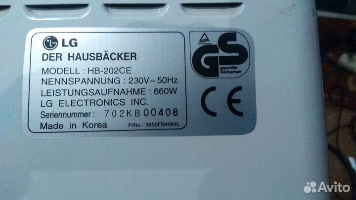 Хлебопечка LG HB202CE