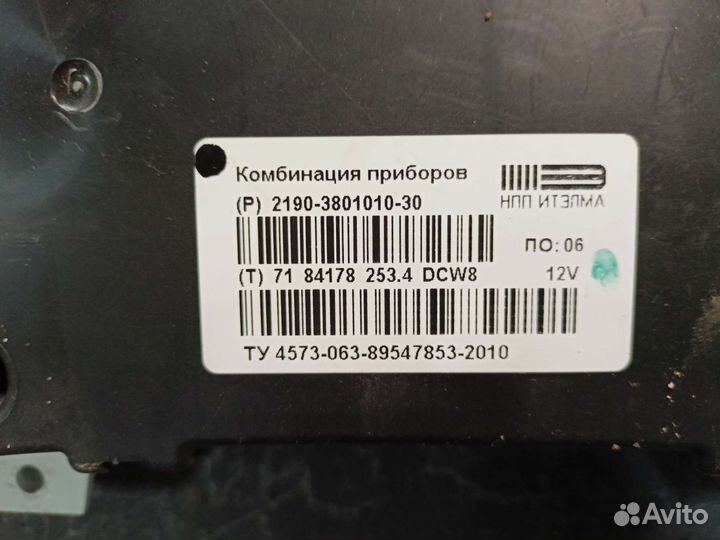 Щиток приборов datsun ON DO