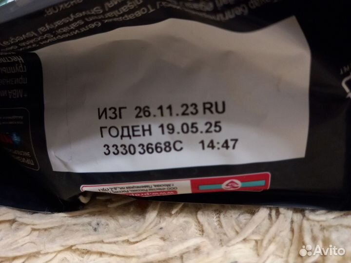 Корм ProPlan 1,2 кг д/стерилов/ Индейка