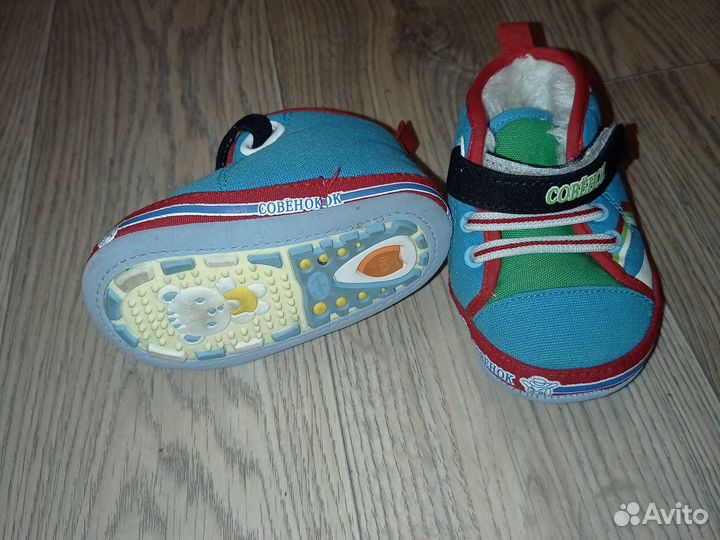 Пинетки ботиночки