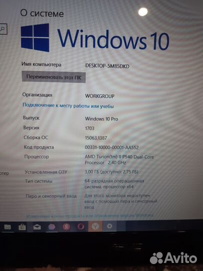 Ноутбук asus