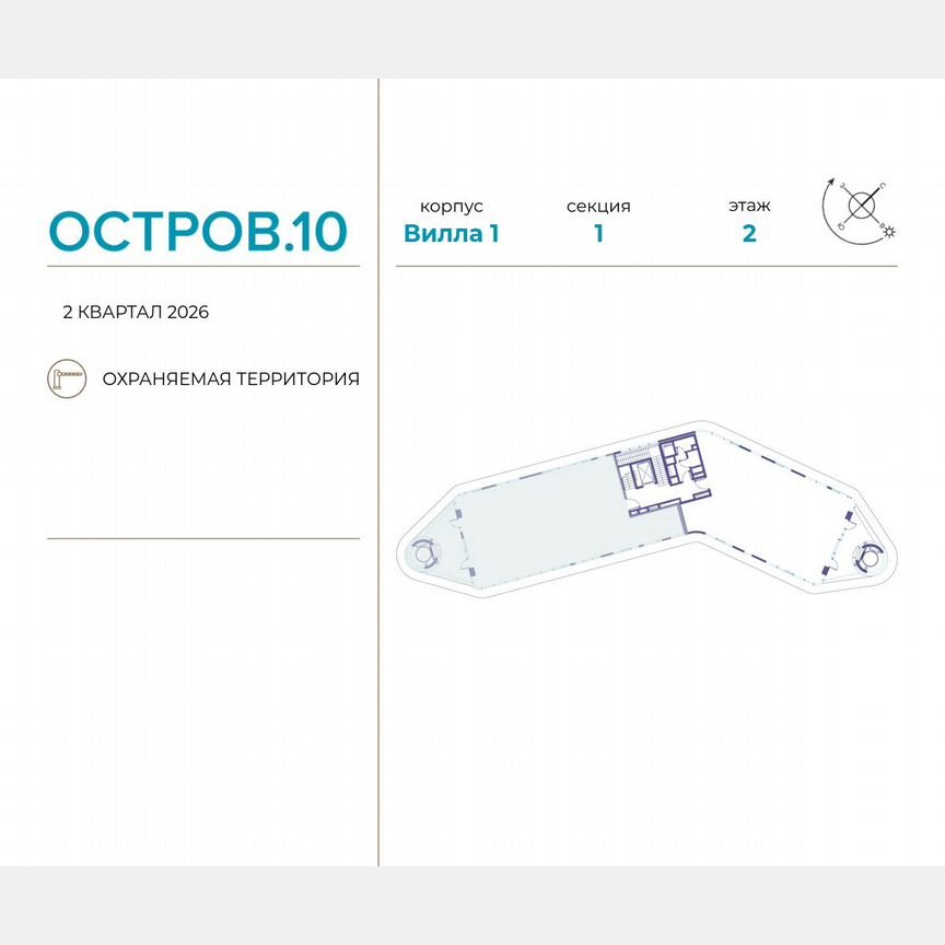 6-к. квартира, 260,4 м², 2/5 эт.