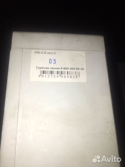 Бастион PN-V.8 исп.5 - преобразователь напряжения