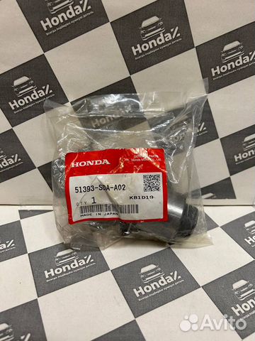 Сайлентблок зад. перед. ниж. рычага Honda Accord 7