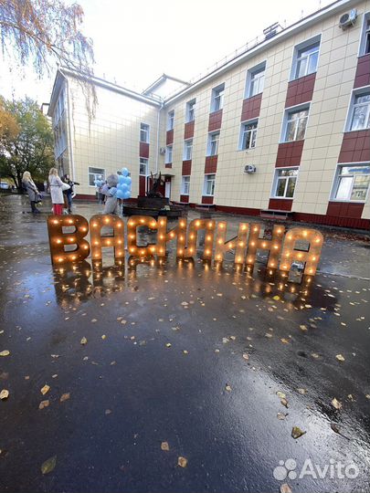 Объемные световые цифры и буквы на заказ