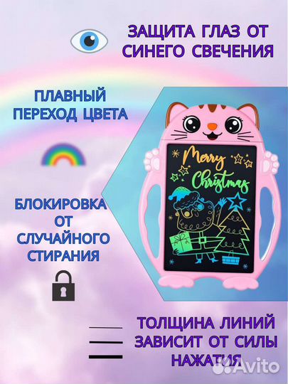 Детский планшет для рисования, LSD планшет, котик