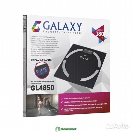 Весы многофункциональные электронные Galaxy GL 485