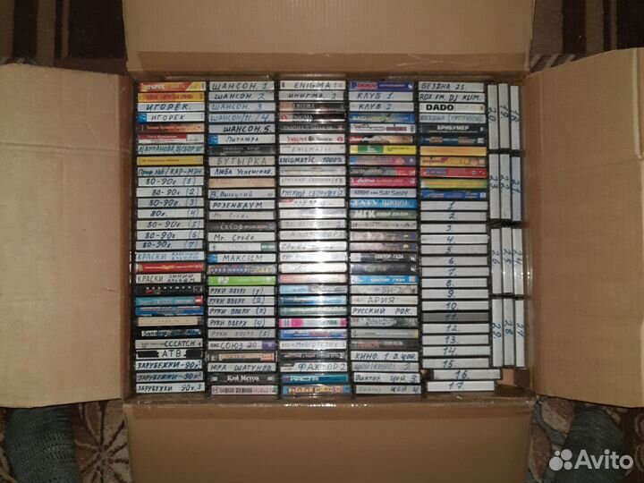 Аудиокассеты