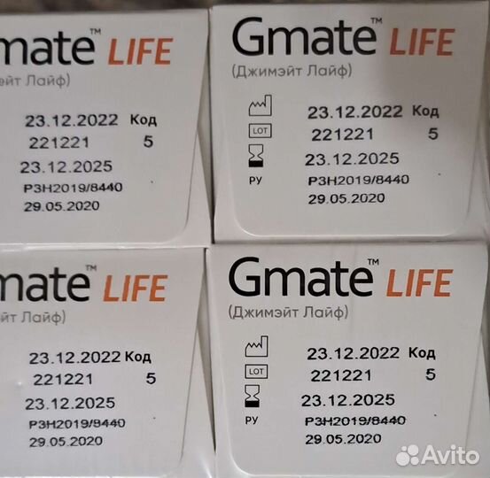 Тест полоски для глюкометра