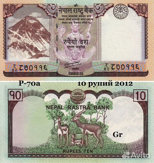 Банкноты Непал, Мьянма (Бирма), Катар, Таиланд UNC