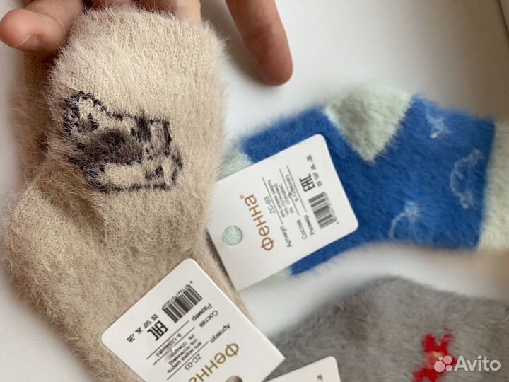 Термоноски детские 6-12 месяцев, шерсть норки