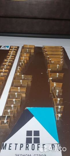 Металлопрокат