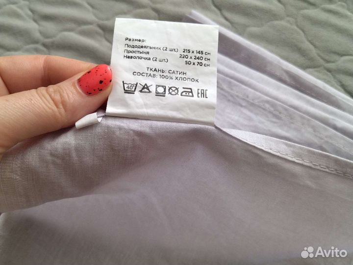 Простынь 220*240