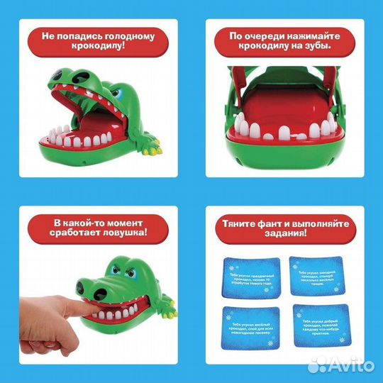 Настольная игра «Новогодняя схватка»