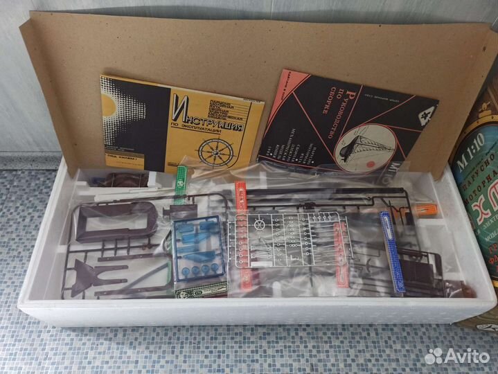 Мечта из прошлого