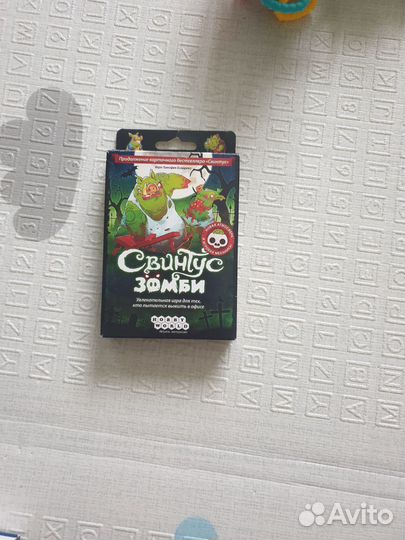 Свинтус зомби