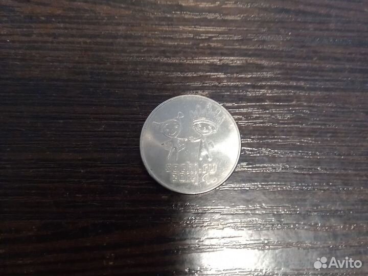 Монета Сочи2014