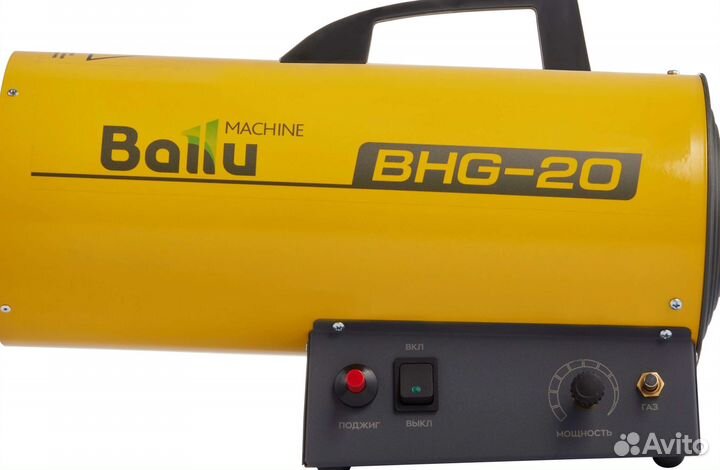 Тепловая газовая пушка ballu BHG-20