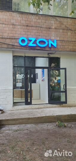 Куратор пвз Озон и Вайлдберриз, Озон, Я.Маркет