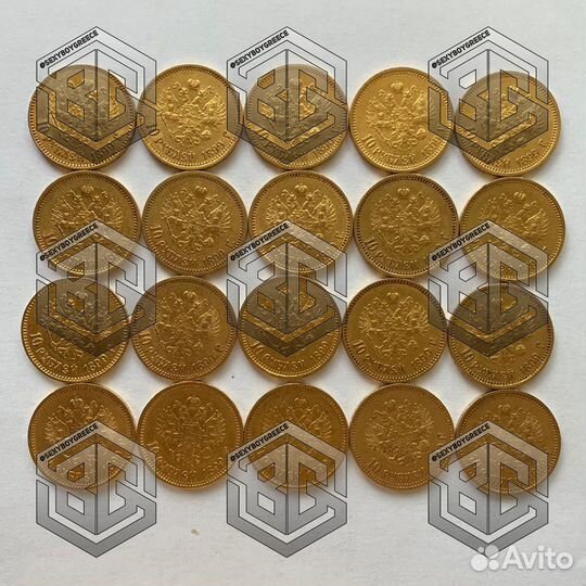 35 царских червонцев 1899
