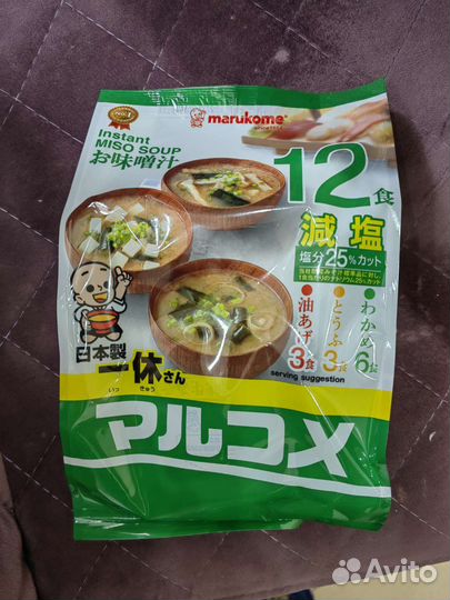 Мисо суп быстрого приготовления