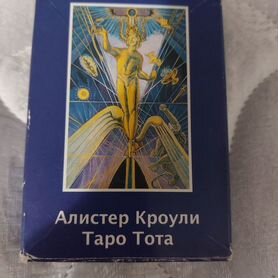 Карты taro Кроули