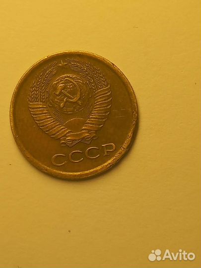 1 копейка СССР 1973 г без уступа