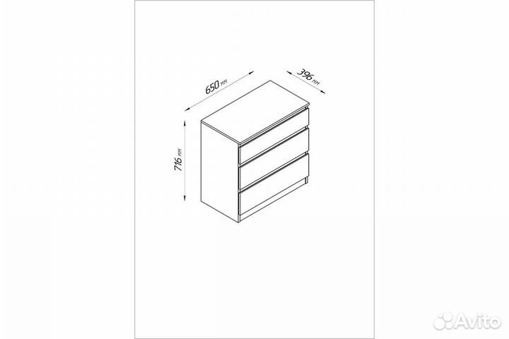 Кастор комод 3 ящика 65x39x71 см белый