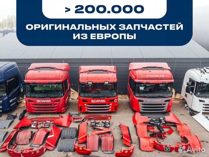 Дистанционное управление пульт scania g280