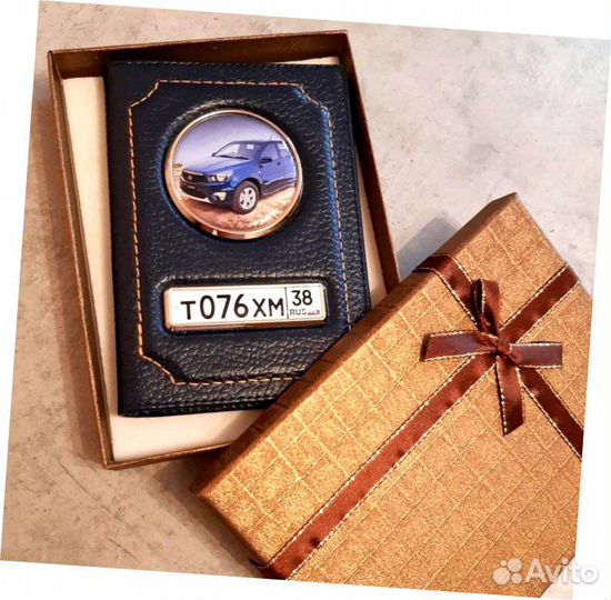 Обложка в подарок/Подарочный набор/Автодокументы