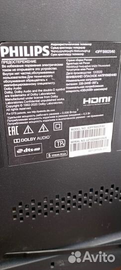 Телевизор smart tv Philips