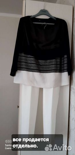 Комплект размер 44, 48, 50