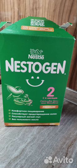 Детское питание