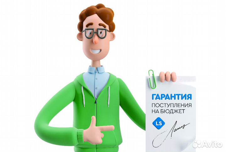 Репетитор по математике. Курсы егэ-огэ. Екатерина