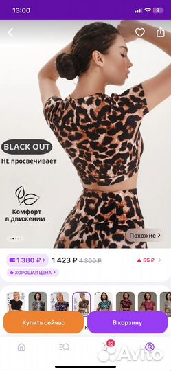 Кроп топ женский