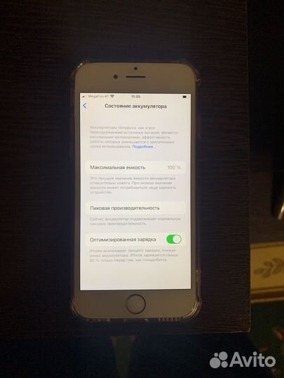 iPhone 6S, 32 ГБ