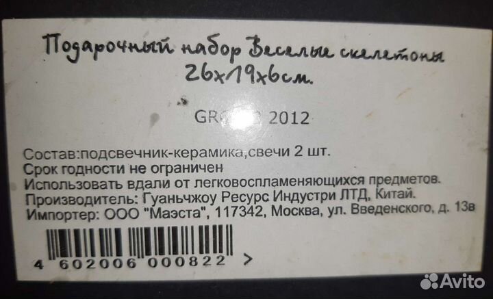 Подсвечник со свечами 