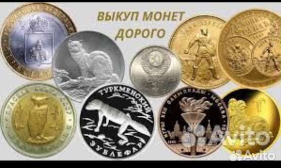 Оценка и Выкуп Платины,Серебра,Золота,Палладия