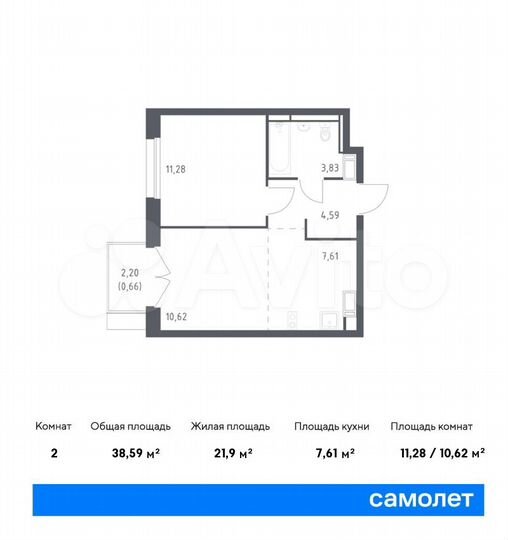 2-к. квартира, 38,6 м², 15/17 эт.