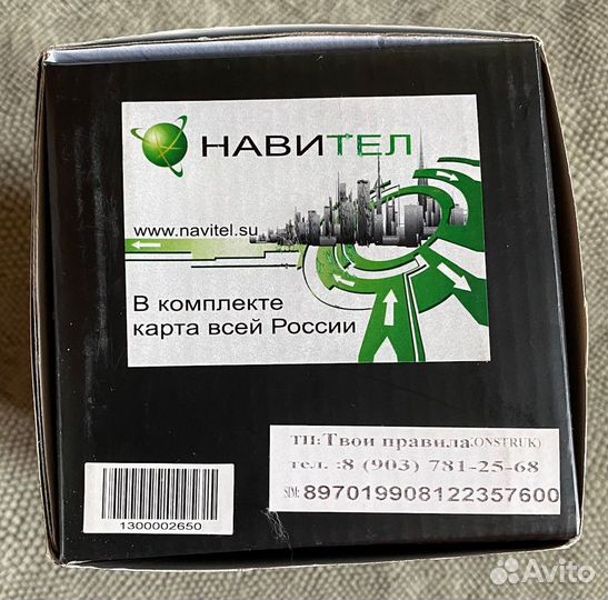 Навигатор Shturmann Link 300