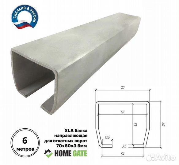 Откатные ворота