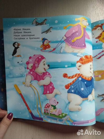 Книга для деток 2+