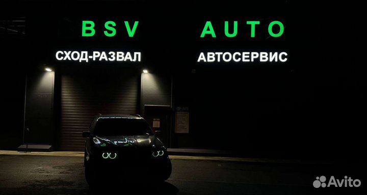Автослесарь