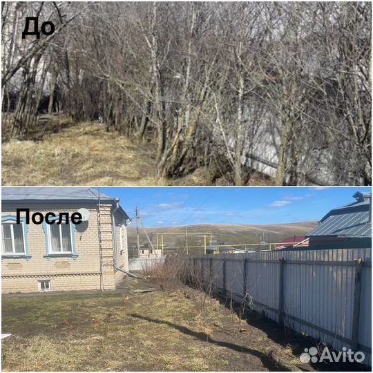 Уборка участка