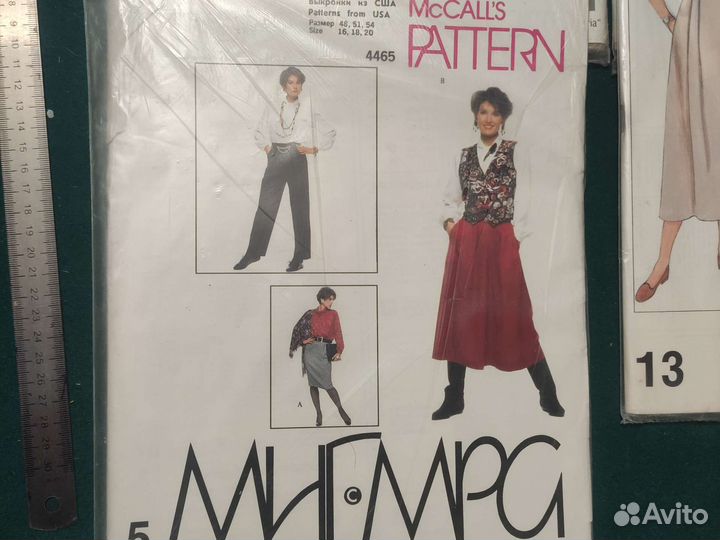 Журнал мод. 1990 год