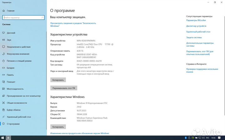 Acer Aspire 7720g