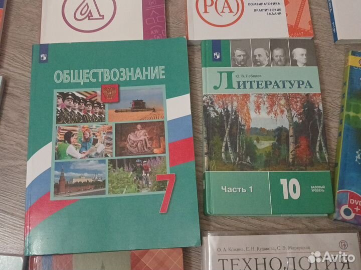 Учебники 5,7,8,9, 10 классы